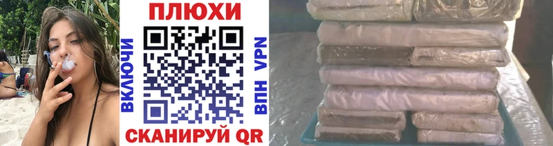 Купить закладку ГАШИШ АМФ Меф мяу мяу Альфа ПВП Бошки Шишки Cocaine Волосово