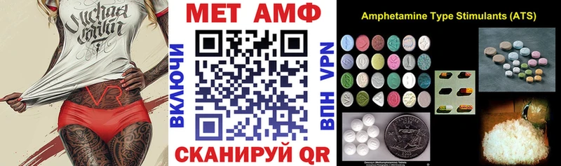 Amphetamine Premium  Купить где  Волосово 