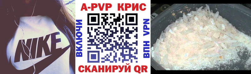 Alfa_PVP СК  Купить закладки  Волосово 