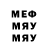 Метадон methadone big_smoke cic