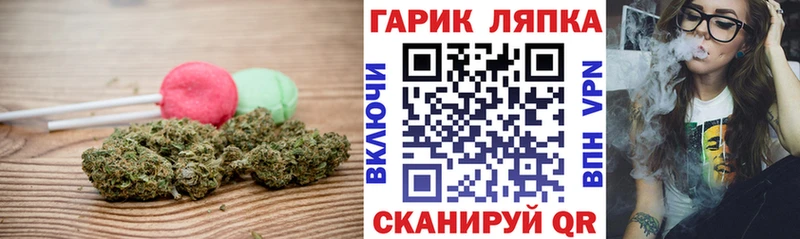 Купить где  Волосово  Cannafood марихуана 