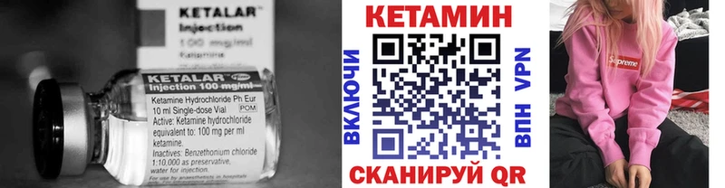 Купить закладки  Волосово  КЕТАМИН VHQ 
