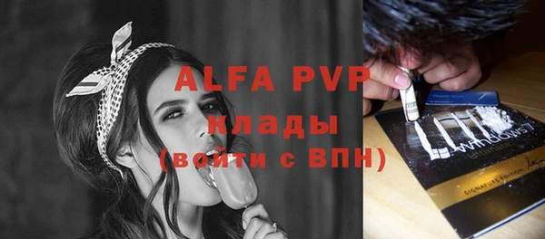 амфетамин Армянск