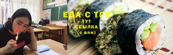 МДМА Аркадак
