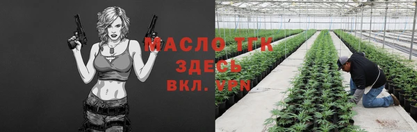 амфетамин Армянск