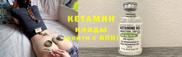 МДМА Аркадак