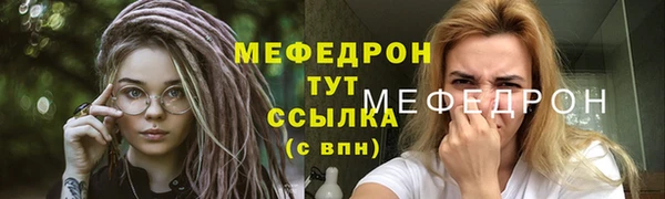 МДМА Аркадак