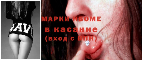 амфетамин Армянск