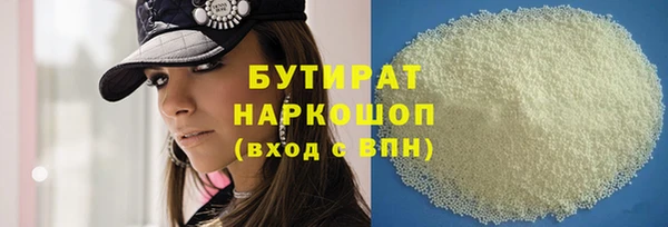 МДМА Аркадак