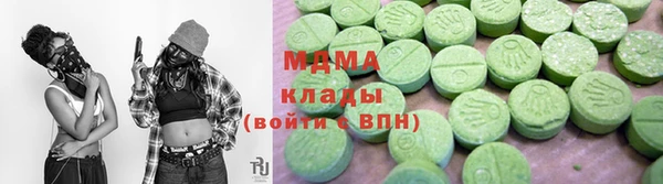 амфетамин Армянск