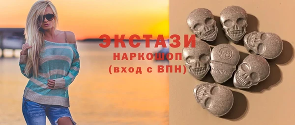 МДМА Аркадак