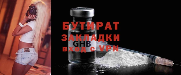 МДМА Аркадак