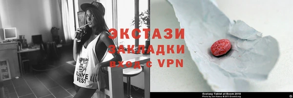 МДМА Аркадак
