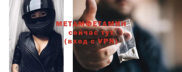 амфетамин Армянск