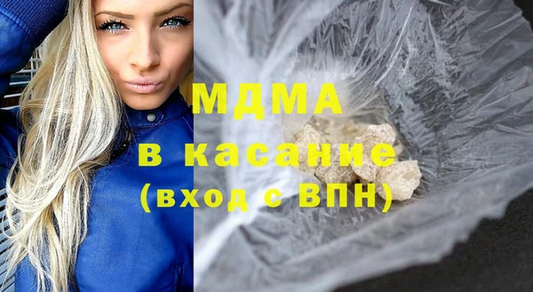 МДМА Аркадак