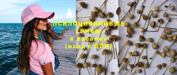 амфетамин Армянск