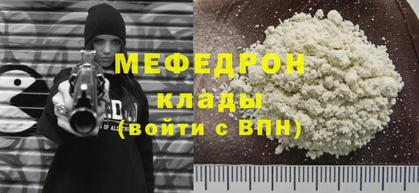 МДМА Аркадак