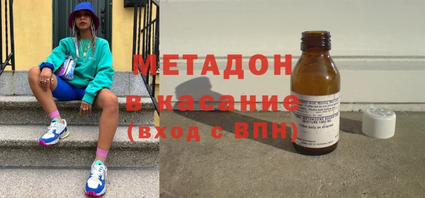 амфетамин Армянск