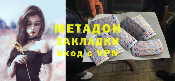 МДМА Аркадак