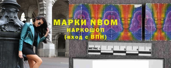 амфетамин Армянск