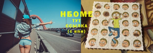 амфетамин Армянск