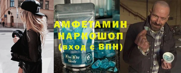 амфетамин Армянск