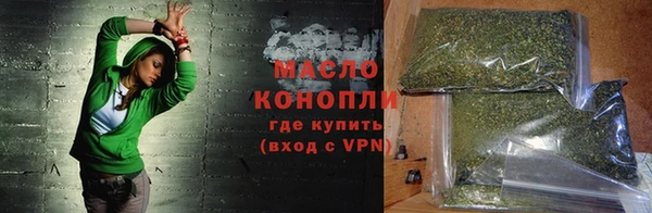 амфетамин Армянск