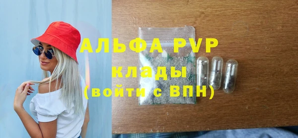 МДМА Аркадак