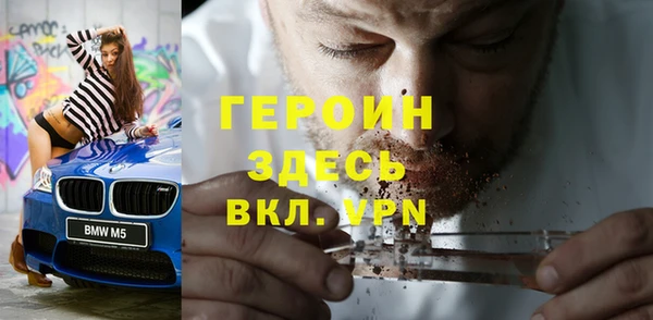 амфетамин Армянск