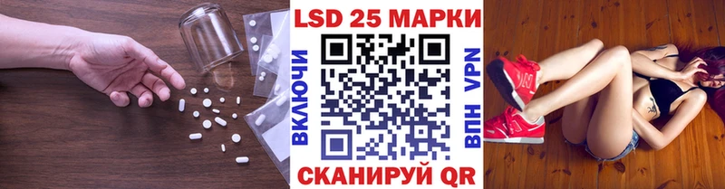 LSD-25 экстази ecstasy  Купить закладки  Волосово 