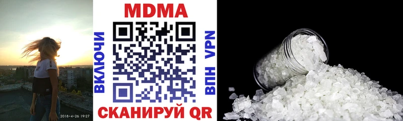 MDMA кристаллы  Купить где  Волосово 