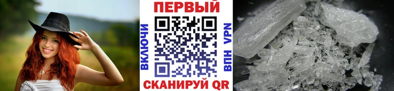 Первитин винт  Купить  Волосово 