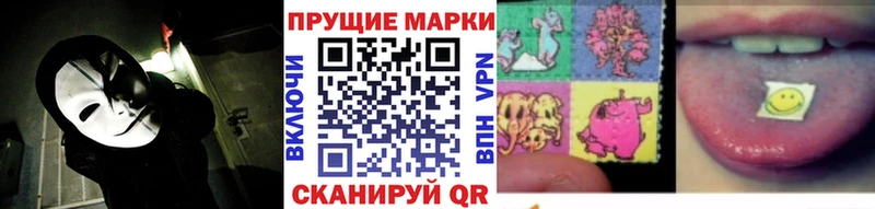 Марки NBOMe 1,8мг  Купить где  Волосово 