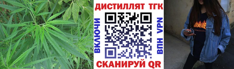 Купить Волосово Дистиллят ТГК вейп с тгк