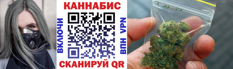 Конопля MAZAR  Купить закладки  Волосово 